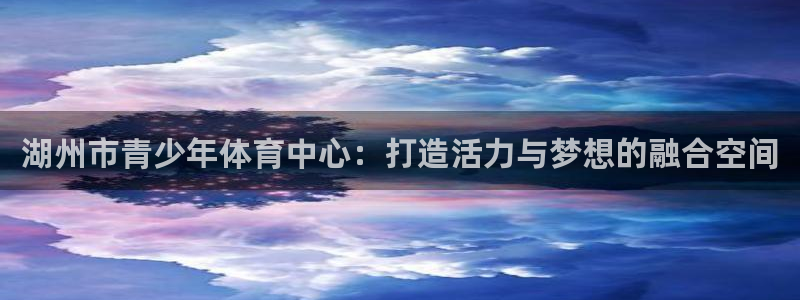 沐鸣娱乐