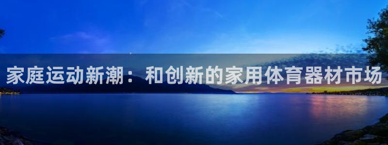 沐鸣2平台注册