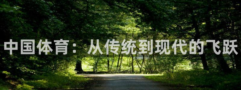 沐鸣登录地址