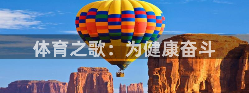 沐鸣体育游戏