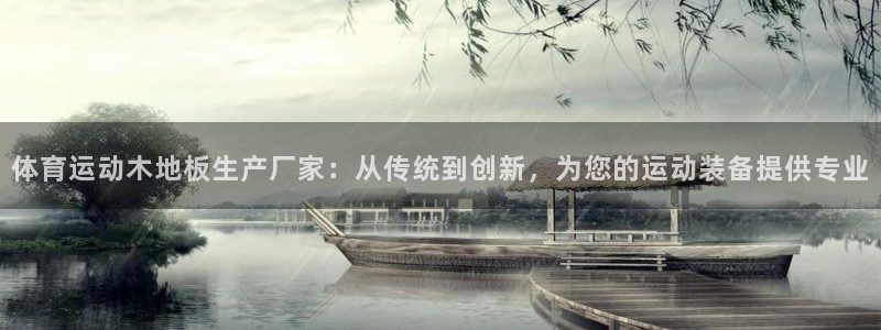 德国沐鸣集团