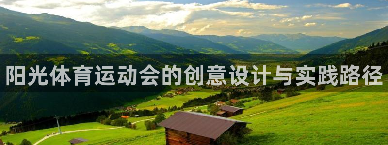 沐鸣平台登录入口