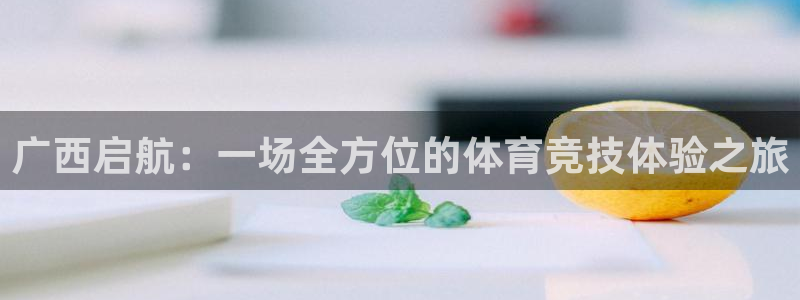 沐鸣二娱乐登录