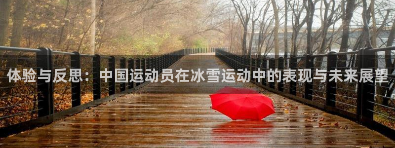 沐鸣体育平台总代理