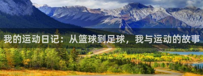 沐鸣平台总代理