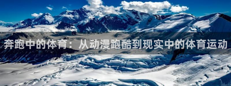 沐鸣登录
