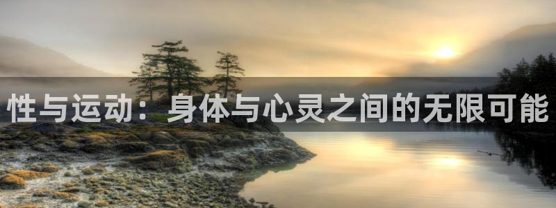 沐鸣平台注册