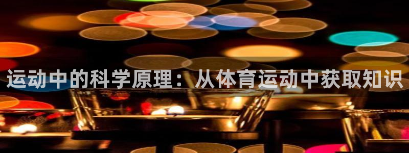 沐鸣注册地址