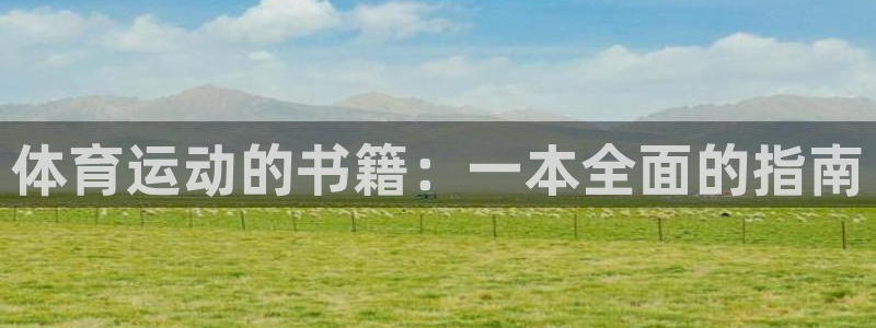 沐鸣3平台注册
