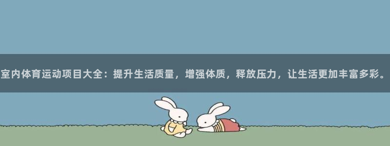 沐鸣体育官网入口登录