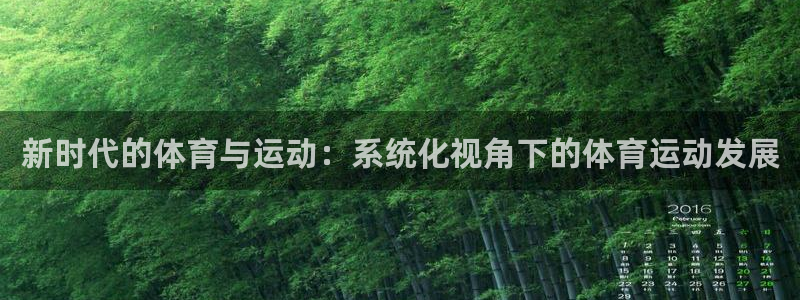 沐鸣平台主管